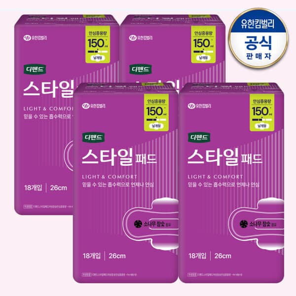 해피시니어61 디펜드 스타일패드 참숯 안심중용량(M) 18개입X4개 흡수량150ml 날개형