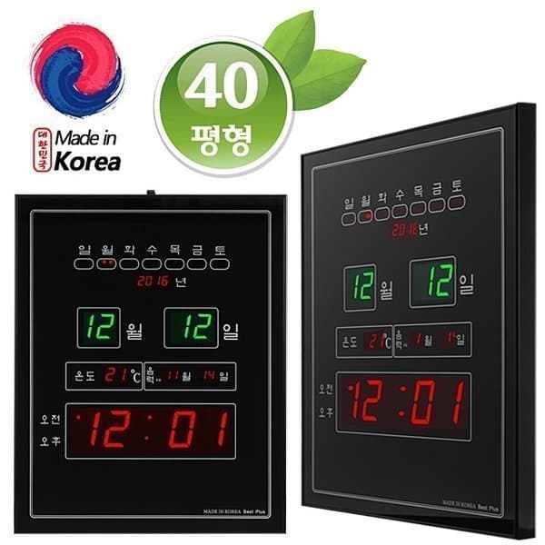 에스엠이노트론 LED 디지털 벽걸이전자시계 무소음 SM-058
