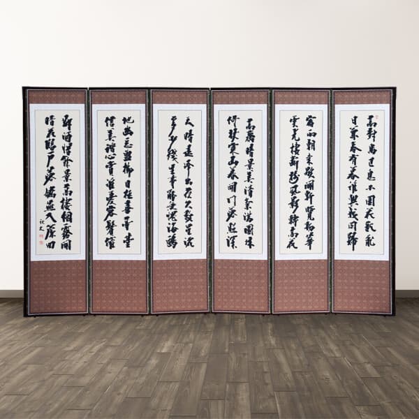 박씨상방주식회사 제사용 차례용 병풍 추사 김정희 고화 6폭 미니 140센티 - 최저가 165,000원