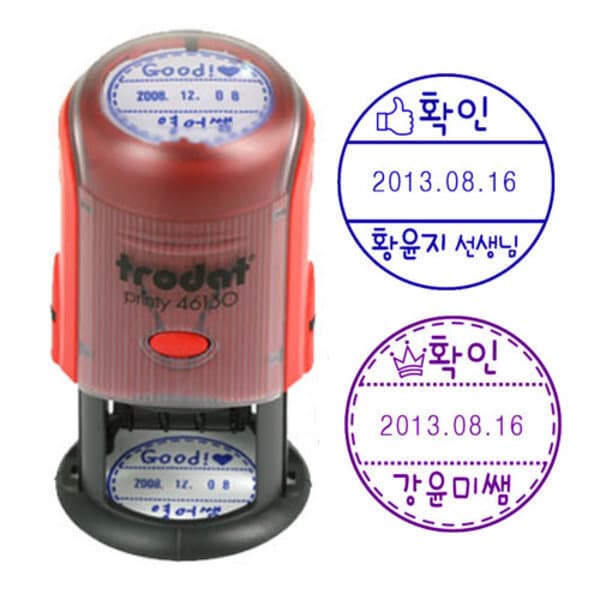 프라하스탬프 자동스탬프 교사 날짜변경 과목도장 (과목+날짜+이름)46130