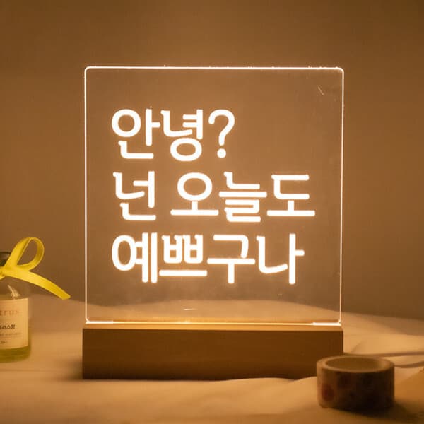 아트조이 아트조이 DIY 아크릴 스크래치 LED 셀프무드등 15cm - 최저가 7,600원