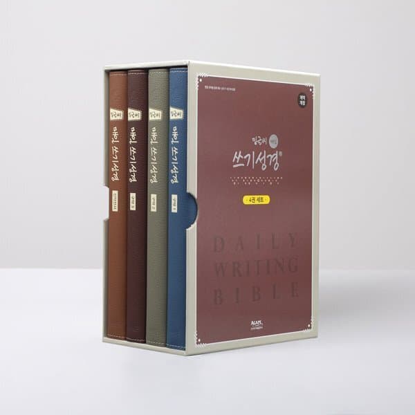 예스24도서 밑글씨 매일 쓰기성경 세트