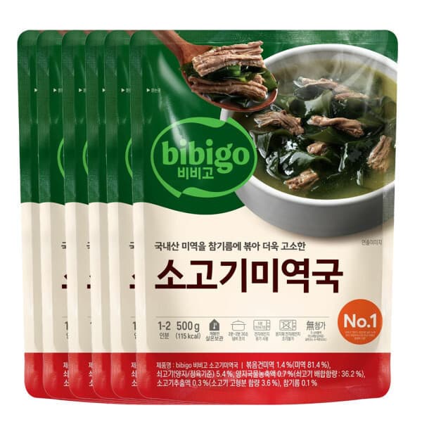 CJ제일제당-스타배송 비비고 소고기 미역국 500g 6개