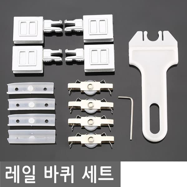 JS커머스(JSCOMMERCE) 진열장 유리 레일 롤러 바퀴 세트 5mm 로라 휠 서랍장 - 최저가 13,000원