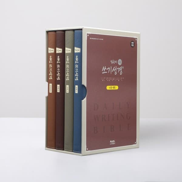 ★창조플러스 밑글씨 매일 쓰기성경 4권 세트 필사노트 따라쓰기 - 최저가 100,800원
