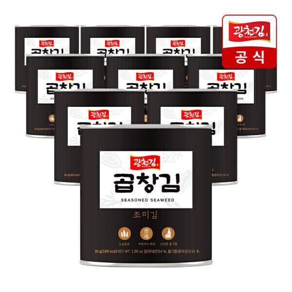 광천김공식판매처 광천김 곱창김 캔김 30g x 10캔
