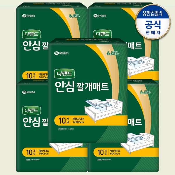 해피시니어61 디펜드 안심깔개매트 10P X 5팩 60x75cm 반려동물패드 방수 - 최저가 20,000원