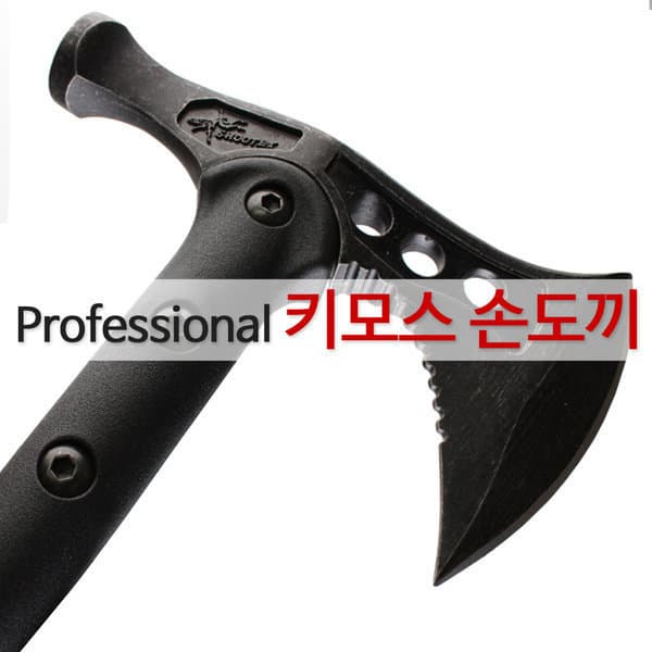 09모아 고급형 도끼 손도끼 장작도끼 망치 캠핑