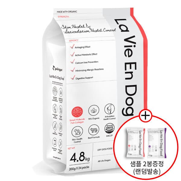 갤러리펫 라비앙독 가수분해 4.8kg 연어와소고기 유기농 70%이상 강아지사료