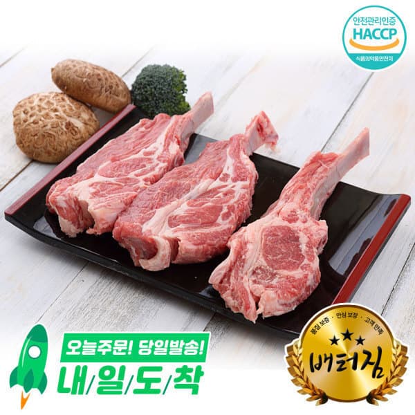 (주)신돈축산유통 신돈축산 양갈비(양숄더랙) 1KG 냉장 - 최저가 36,900원