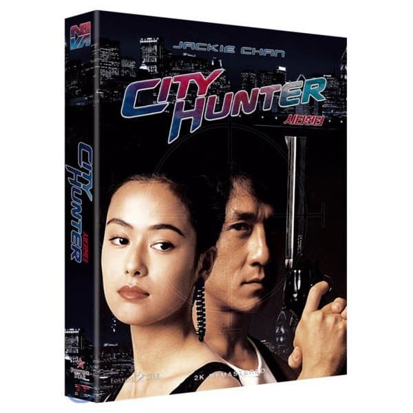 예스24도서 (Blu-ray) 시티헌터 (1Disc 2K 리마스터링)