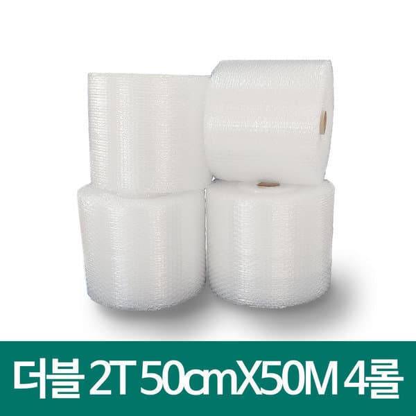 서울수출포장 포장용 에어캡 뽁뽁이 더블2T 4호 50X50M 4롤