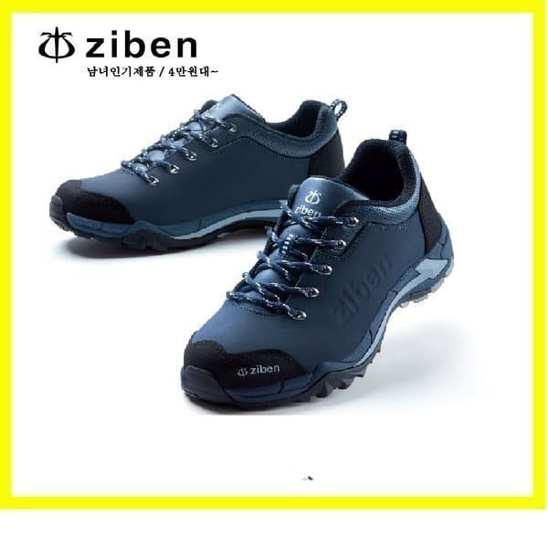 지벤스토어 지벤 ZB-172 경량안전화 - 최저가 58,300원