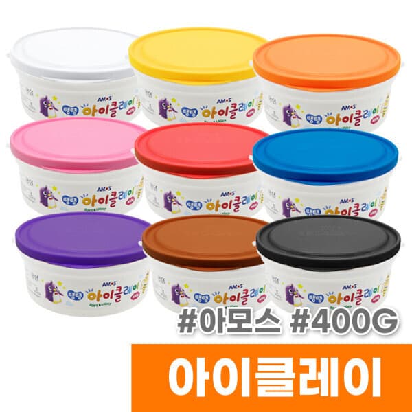 OFFICE스토어 아이클레이 400g 클레이점토 - 최저가 20,000원