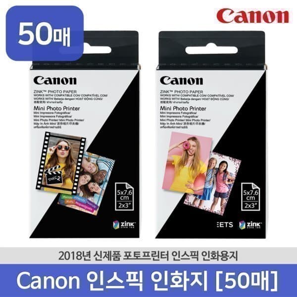 공식판매점TheDay 캐논 인스픽 ZINK 포토용지 50매 스티커 - 최저가 25,200원