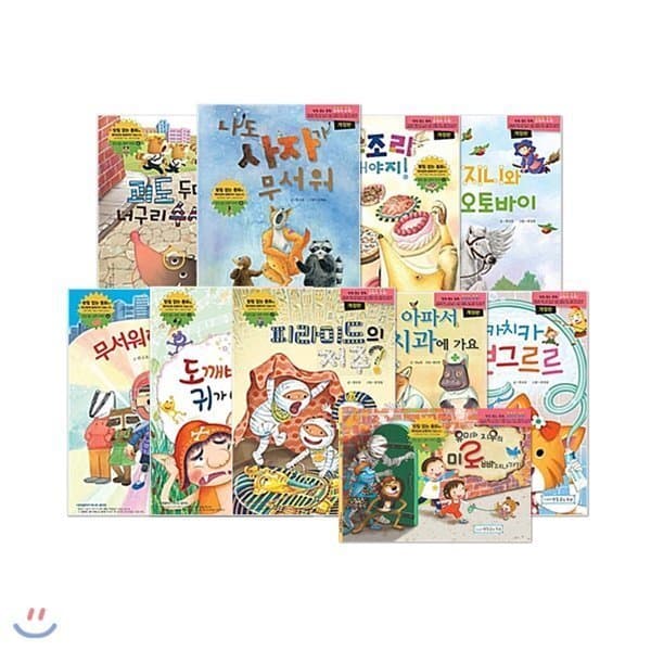 예스24도서 받침 없는 동화 시리즈 세트 전10권 개정판 - 최저가 88,200원