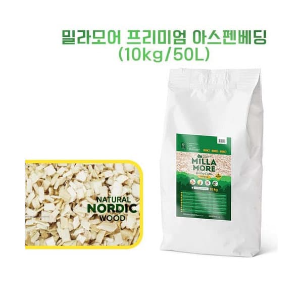 이쁜싸다몰 밀라모어 슈퍼소프트 아스펜베딩 10kg