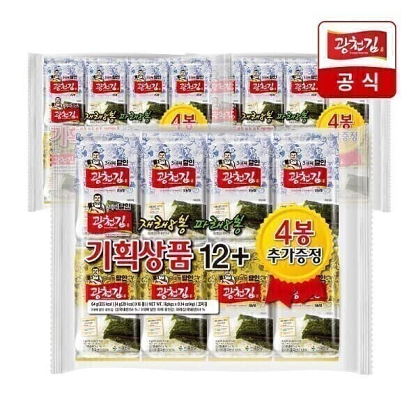 광천김공식판매처 광천김 재래+파래 혼합 김 48봉 도시락김