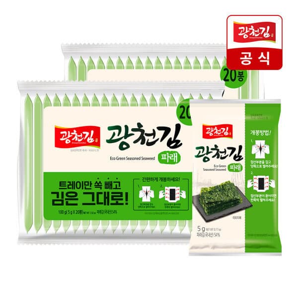 광천김공식판매처 광천김 파래 도시락김 5g 20봉x2팩 40봉 에코패키지 - 최저가 14,000원