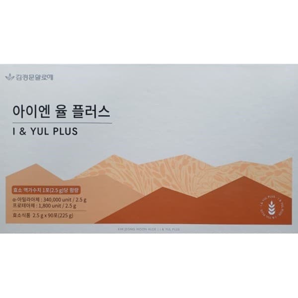 세일의여왕 김정문알로에 아이엔 율 플러스 - 최저가 76,000원