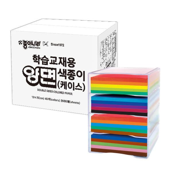 ABC문구 학습교재용 양면색종이 2000매 - 최저가 40,500원