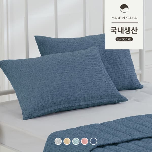 벨로코 국내산 블라썸 여름 베개커버 50X70 1+1 - 최저가 13,210원