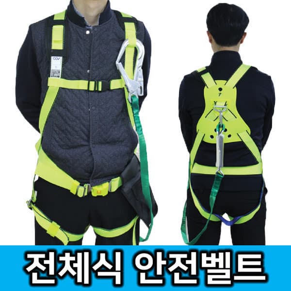 JI_store 전체식안전대 안전벨트 걸이식안전벨트