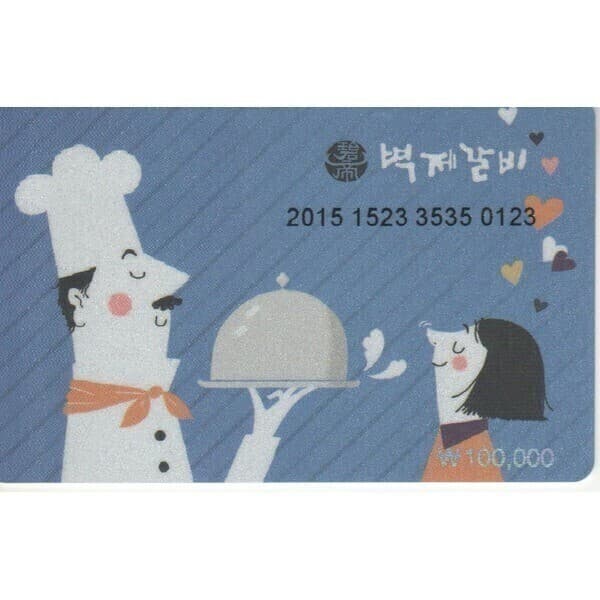오데상품권 벽제갈비상품권 / 봉피양상품권 - 최저가 240,000원