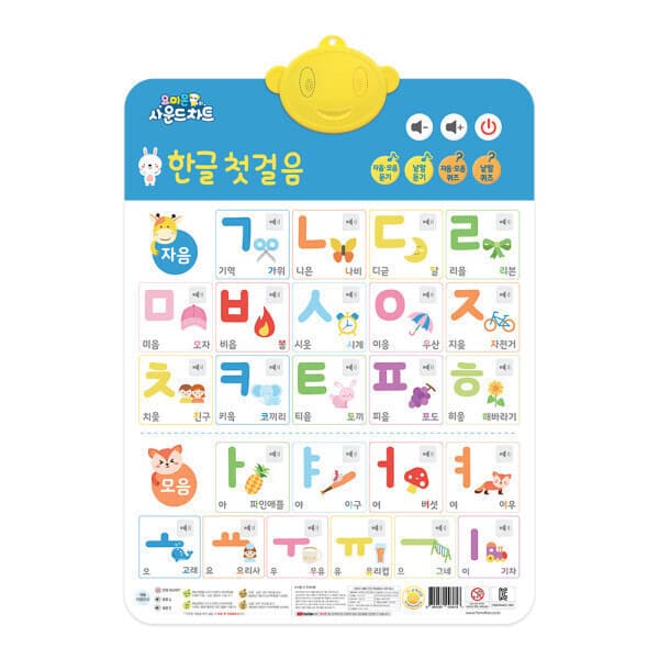 요미몬(주) 요미몬 사운드차트 한글첫걸음 스피커탑재