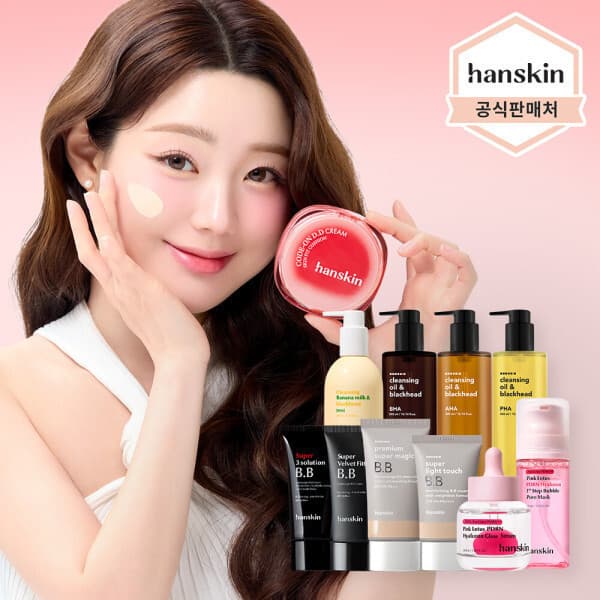 셀트리온뷰티몰 한스킨 선크림 클렌징오일 비비 1+1 - 최저가 23,200원