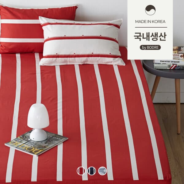 벨로코 국산 순면 디자인 침대커버 슈퍼싱글