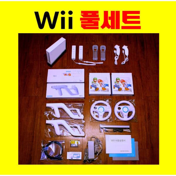 와이케이커머스 닌텐도 Wii 게임기 정품