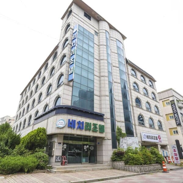 여기어때국내숙박 대천 비치리조텔 - 최저가 50,000원