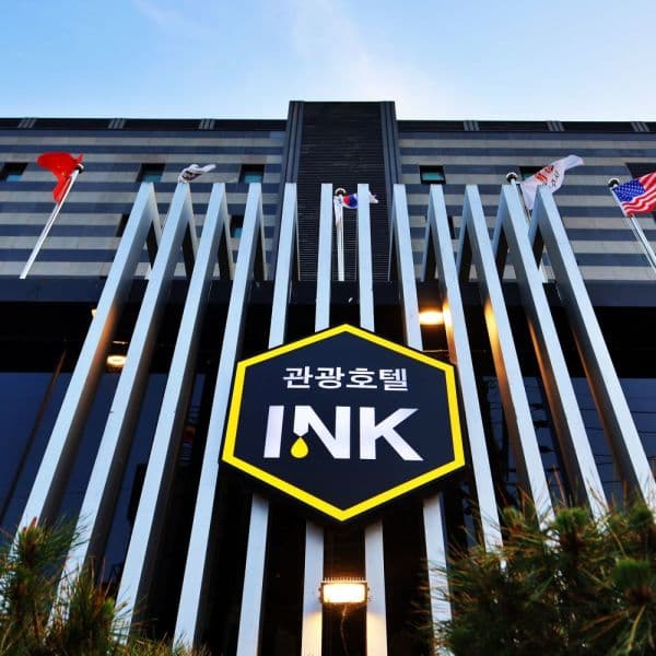 여기어때국내숙박 공주 관광호텔 INK - 최저가 70,000원