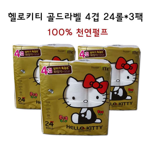 현이컴퍼니 2020년 헬로키티 골드라벨 100% 천연펄프 24롤x3팩 - 최저가 42,960원