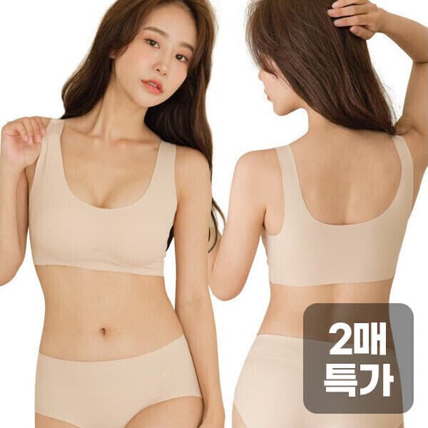 ♡이너샵♡ 심리스 브라 누디 노라인 노와이어 무봉제 메쉬 인견 여성 스포츠 - 최저가 15,200원