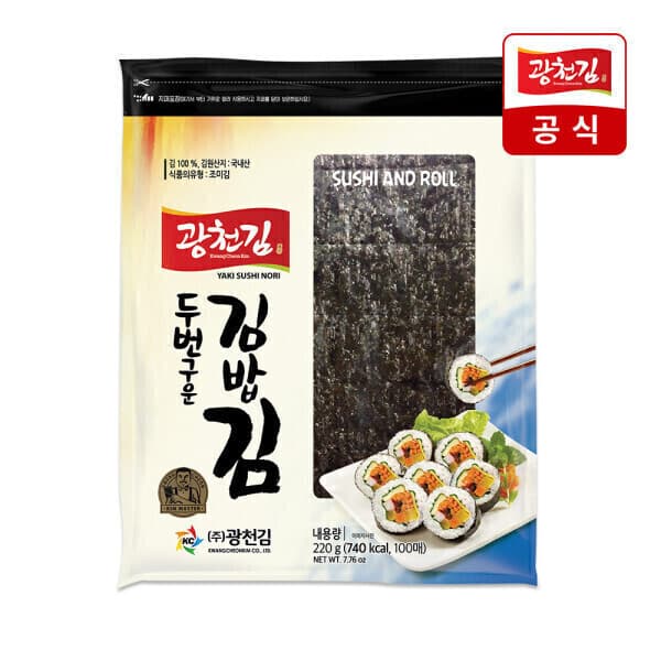 광천김공식판매처 광천김 소문난 두번구운 김밥김 100매 220g