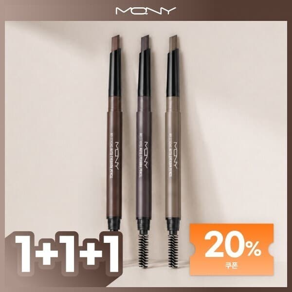MQNY 맥퀸뉴욕 육각심 오토 아이브로우 눈썹펜슬 3개구성 하드포뮬러