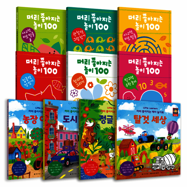 기탄공식스토어 Little Learners 머리 좋아지는 테마 놀이북 세트 선택