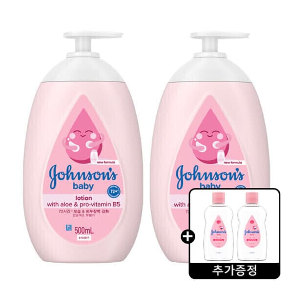 켄뷰 존슨즈 핑크 로션 500ml 2개 + 레귤러오일 125ml 2개