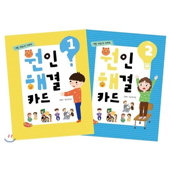 예스24도서 원인 해결 카드 세트 - 최저가 48,600원