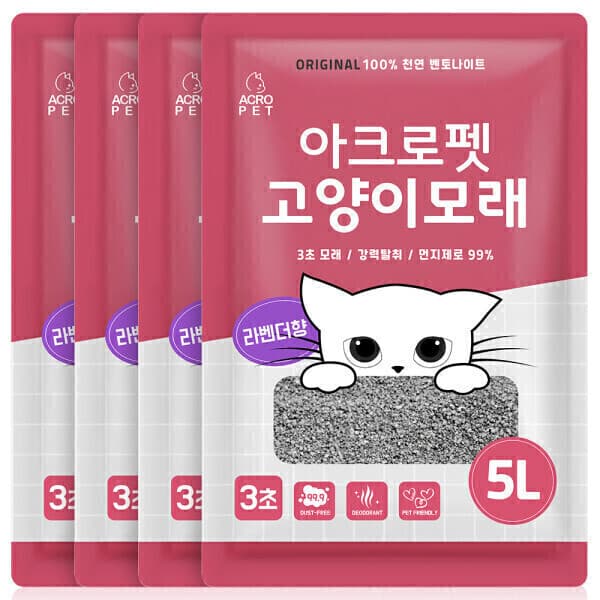 kids24 먼지없는 벤토나이트 고양이모래 5L 4개