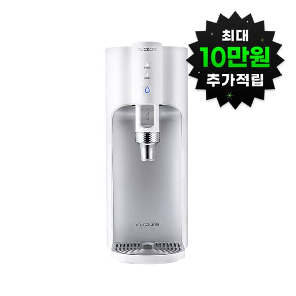 (주)씨케이피플 정수기렌탈 100도 끓는물 정수기