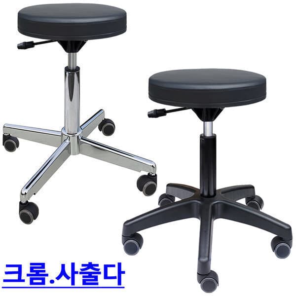 명보산업 진찰의자 원형 바퀴 블랙 밤색 스툴 미용 네일 작업의자