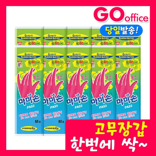 고오피스 마미손 고무장갑 M사이즈 10개