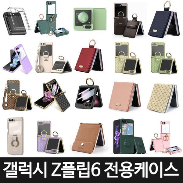 주식회사DM GKK 정품 투명 하드 가죽 범퍼 슬림 포켓 링 실리콘 방탄 갤럭시 Z플립6 케이스 - 최저가 13,500원