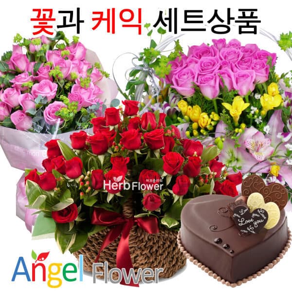 엔젤플라워_ 꽃+케익세트 생화 생일선물