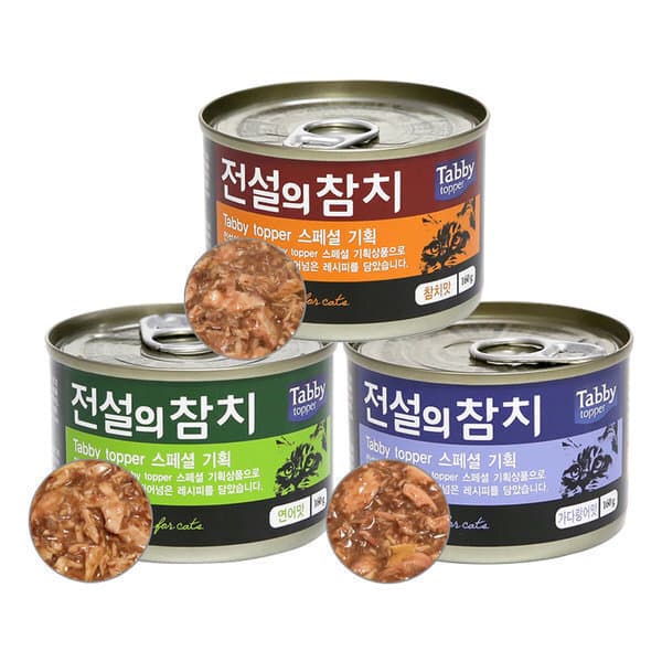 개꽁냥이 전설의참치 콤보 160g x24개 고양이캔