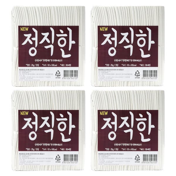 리본글로벌 초특대형 65g x 120매 배변 강아지 애견패드