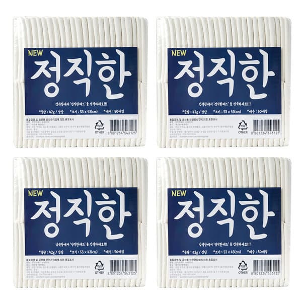 리본글로벌 초특대형 100g x 80매 배변 강아지 애견패드